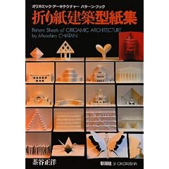 �܂莆���z�^���W�\�I���K�~�b�N�E�A�[�L�e�N�`���[ �p�^�[���E�u�b�N
