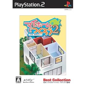�}�C�z�[�������낤2 �[��!�ȒP�݌v!! Best Collection