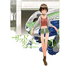 �U�b�h�����i�[ 1 (BUNCH COMICS)