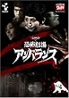 DVD���|����A���o�����X Vol.4