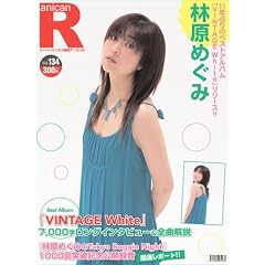 �X�[�p�[�G���^���V���A�j�J��R134 �ь��߂��ݑ���W�uVINTAGE White�v/TBN1000��˔j�L�O�C�x���g�y300�~�z[�G��]