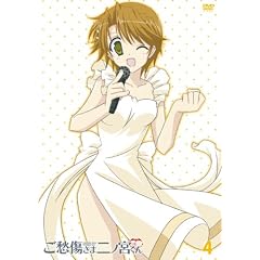 ���D�����ܓ�m�{���� ����� ��4�� [DVD]
