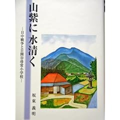�R���ɐ�����-�����푈�Ɠ��J�J�q�포�w�Z-