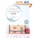 �n���h���C�h�̂����z (Heart Warming Life Series)