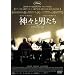 �_�X�ƒj���� [DVD]