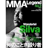 MMA Legend No.2(�G���^�[�u���C�����b�N)