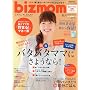 bizmom (�r�Y�}��) 2009�H�� 2009�N 10���� [�G��]