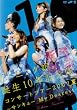 ���[�j���O���B�a��10�N�L�O�� �R���T�[�g�c�A�[2007��~�T���L���[My Dearest~ [DVD]