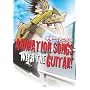 �M�^�[�ŃA�j�\��! ANIMATION SONGS WITH THE GUITAR!
