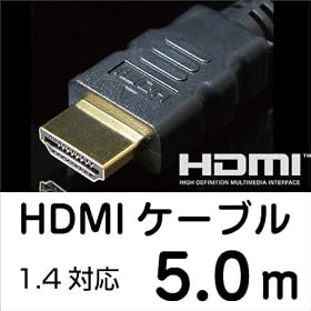 Hanwha �n�C�X�s�[�h HDMI�P�[�u�� 5m [3D/�C�[�T�l�b�g�Ή�] [HDMI Ver1.4] [5���[�g��] [PS3/Xbox360�Ή�] UMA-HDMI50
