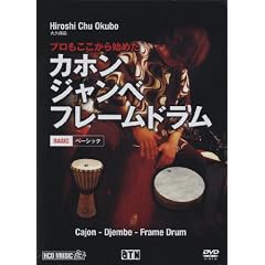 �v������������n�߂� �J�z���E�W�����x�E�t���[���h���� (�x�[�V�b�N) [DVD]