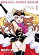 �ւ�s���O�h�����@1 [DVD]