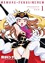 �ւ�s���O�h�����@1 [DVD]
