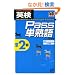 �p��Pass�P�n�ꏀ2��