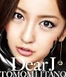�y���T���ʐ^�t���zDear J(Type-B)(DVD�t)[����d�l ���I��/�������ʐ^�t��]