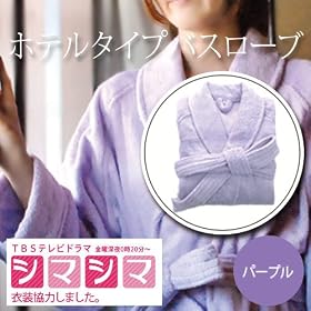 �o�X���[�u �p�[�v�� �����Y �z�e���^�C�v �������� S�T�C�Y ����110cm �Ή��g��150~165cm