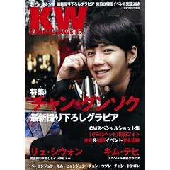 KOREAN WAVE 47�@�\���E����/�`������O���\�N����W (�X�N���[�����Ҕ�)