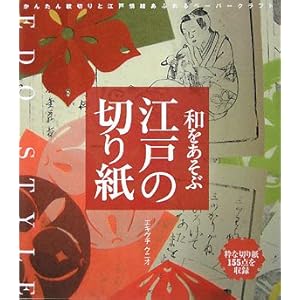 �a�������ԍ]�˂̐؂莆�\���Ȑ؂莆155�_�����^