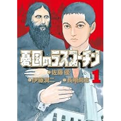 �J���̃��X�v�[�`�� 1 (�r�b�O �R�~�b�N�X)
