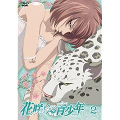 �ԍ炯����NVOL.2 [DVD]