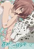�ԍ炯����NVOL.2 [DVD]