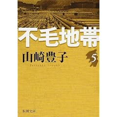 �s�ђn�� ��5�� (�V������ �� 5-44)
