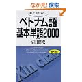 ������,�b�����߂�-�x�g�i�����{�P��2000