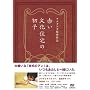 �Ԃ������Z��̏��q [DVD]