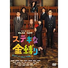�X�e�L�ȋ����� �X�^���_�[�h�E�G�f�B�V���� [DVD]