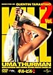 �L���E�r�� Vol.2 (���j�o�[�T���E�U�E�x�X�g2008�N��2�e) [DVD]
