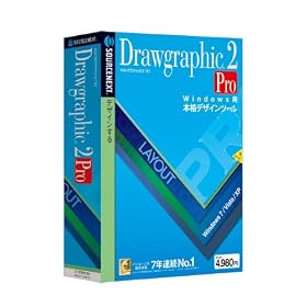 Drawgraphic 2 Pro