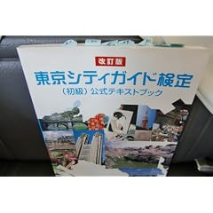 �����V�e�B�K�C�h����(����)�����e�L�X�g�u�b�N