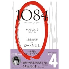 1084(to-san ya-yo)�g�[�T�����[��
