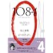 1084(to-san ya-yo)�g�[�T�����[��