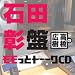 �����L���̃������ƃg�[�[�NCD �Γc����