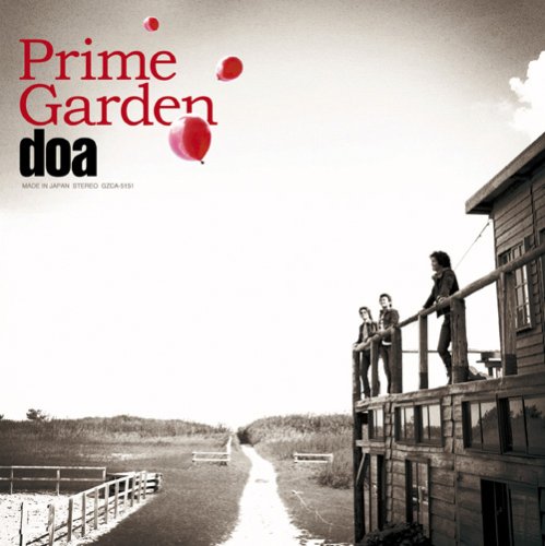  Prime Garden