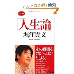 �u�l���_�v (�����O�V��)