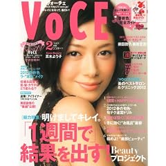 VoCE (���H�[�`�F) 2012�N 02���� [�G��]