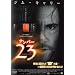 �i���o�[23 �A�����C�e�b�h�E�R���N�^�[�Y�E�G�f�B�V���� [DVD]
