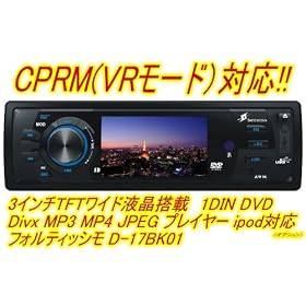 CPRM(VR���[�h)�Ή�!!�ԍڐ�p�݌v3�C���`�p�l��DVD MP3MP4DivxSD USB���[!