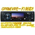 CPRM(VR���[�h)�Ή�!!�ԍڐ�p�݌v3�C���`�p�l��DVD MP3MP4DivxSD USB���[!