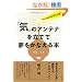 �u�C�v�̃A���e�i�𗧂ĂĖ������Ȃ���{�`�F���ƂȂ���DVD�t��!�`
