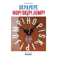 �I�t�B�V�����E�X�R�A DEPAPEPE/HOP! SKIP! JUMP!
