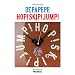 �I�t�B�V�����E�X�R�A DEPAPEPE/HOP! SKIP! JUMP!