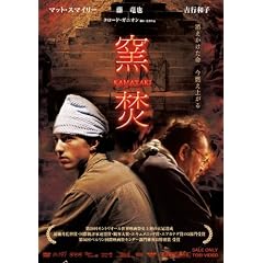 �q�� KAMATAKI [DVD]