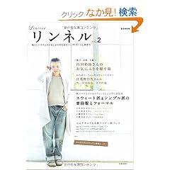 �����l�� vol.2  (e-MOOK)