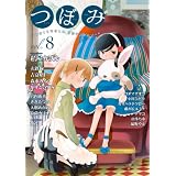 �ڂ� VOL.8 (�܂񂪃^�C��KR�R�~�b�N�X GL�V���[�Y)�����J���� ���ɂ��