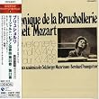 ���[�c�@���g:�s�A�m���t�ȏW