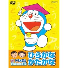 NEW�h��������DVD�r�f�I�X�N�[���@�Ђ炪�ȁE�J�^�J�iBOX�y�X�[�p�[�v���C�X�z