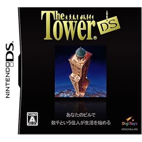 The Tower DS